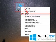 小编教您Win10开始菜单无法打开的完全处理办法