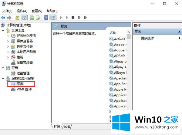 Win10开始菜单无法打开的完全处理办法