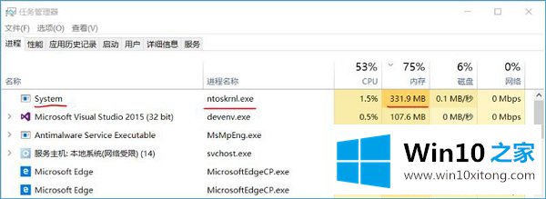 Win10系统ntoskrnl.exe进程占用过多内存的修复本领