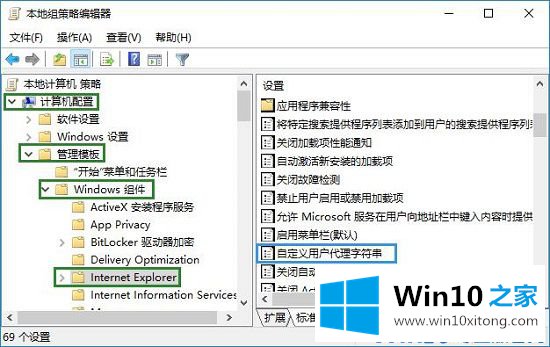 Win10系统安装新字体后浏览器网页显示乱码的具体处理举措