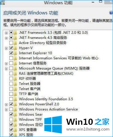 Win10系统运行不了杀手5的具体解决方式