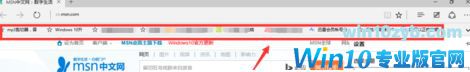 Win10系统下edge收藏夹丢失如何找回的操作手段