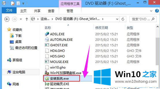 win10系统的详细解决方法