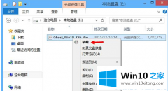 本文给你说win10系统的详细解决方法