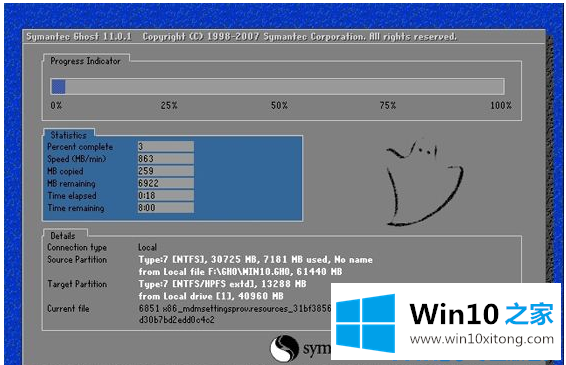 win10系统的详细解决方法