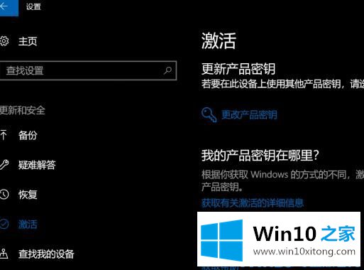 win10专业版最新方法的方法教程