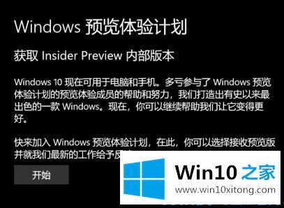 win10专业版最新方法的方法教程