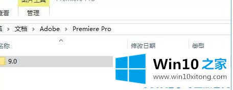 Win10系统无法打开adobe的操作方法