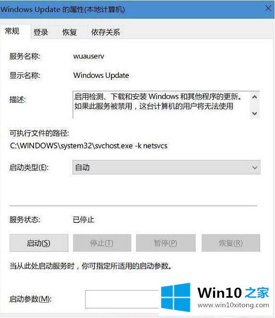 Win10系统更新失败提示错误码0xc0000005的完全操作步骤