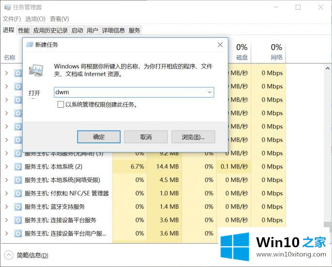 Win10系统按徽标键没响应的详尽处理法子