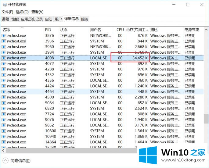 Win10系统更新KB4074588出现卡顿的具体处理举措