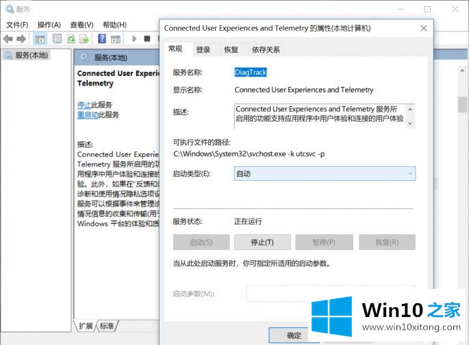 Win10系统更新KB4074588出现卡顿的具体处理举措