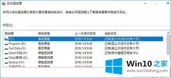 关于给您说win10电脑如何查看SSD固态硬盘的修复举措