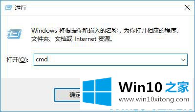 Win10系统网络如何设置初始化的解决环节