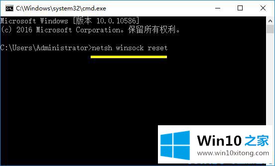 Win10系统网络如何设置初始化的解决环节