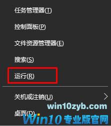 Win10系统网络如何设置初始化的解决环节