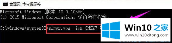 win10激活错误代码：0x803f7001解决方法的操作办法