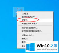 本文帮您windows10操作系统如何更新鼠标驱动的详细处理教程
