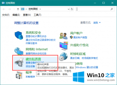 大神告诉你win10系统关机关不掉的操作手法