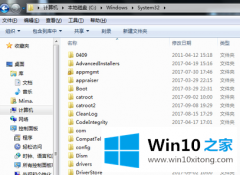 主编帮你win10提示2xlive.dll文件丢失的具体处理办法