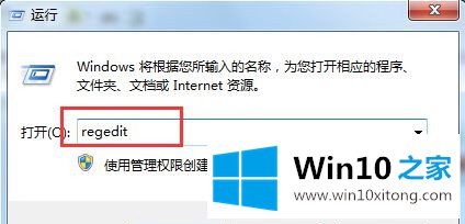 Win10专业版怎么删除正在运行的完全解决步骤