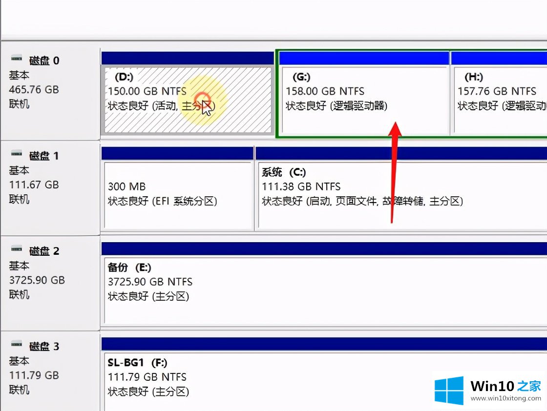 Win10系统磁盘盘符要怎么修改的详尽解决技巧