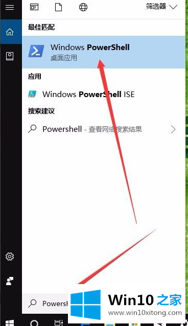 win10重装应用商店的详细解决本领