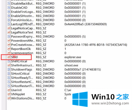 win10电脑开机黑屏有鼠标的详细处理教程