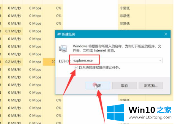 win10电脑开机黑屏有鼠标的详细处理教程