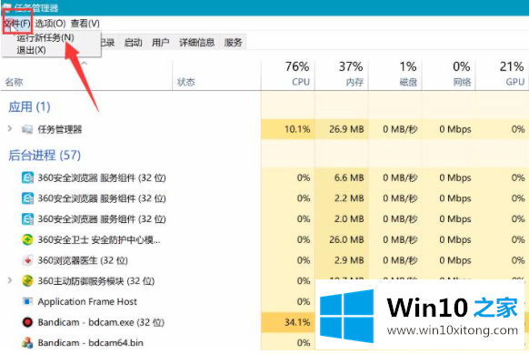 win10电脑开机黑屏有鼠标的详细处理教程