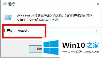 win10开机停在鼠标黑屏解决方法的详尽处理措施