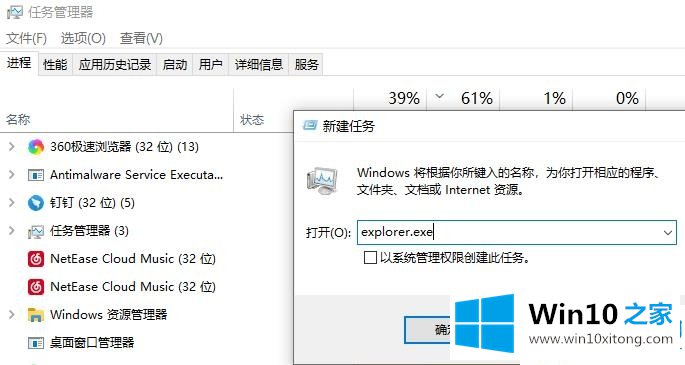 win10开机停在鼠标黑屏解决方法的详尽处理措施