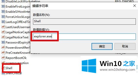 win10开机停在鼠标黑屏解决方法的详尽处理措施