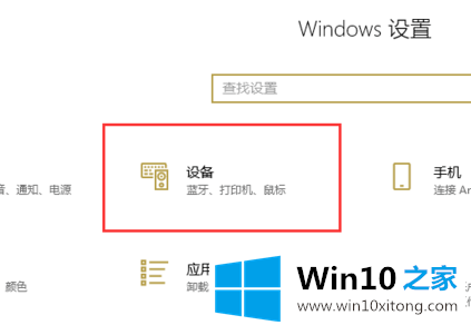 win10如何更换切换输入法的详尽处理技巧