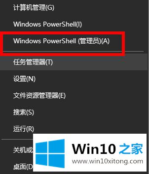 win10密码修改失败解决方法的详尽处理举措