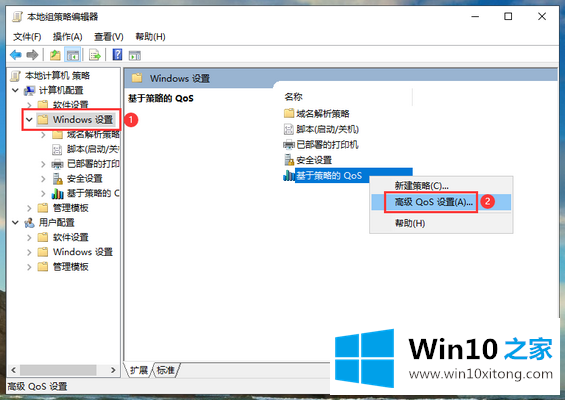 win10系统有哪些提高网速的操作方式