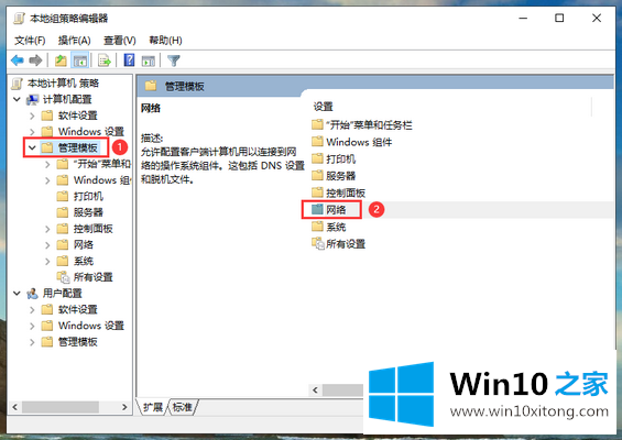 win10系统有哪些提高网速的操作方式