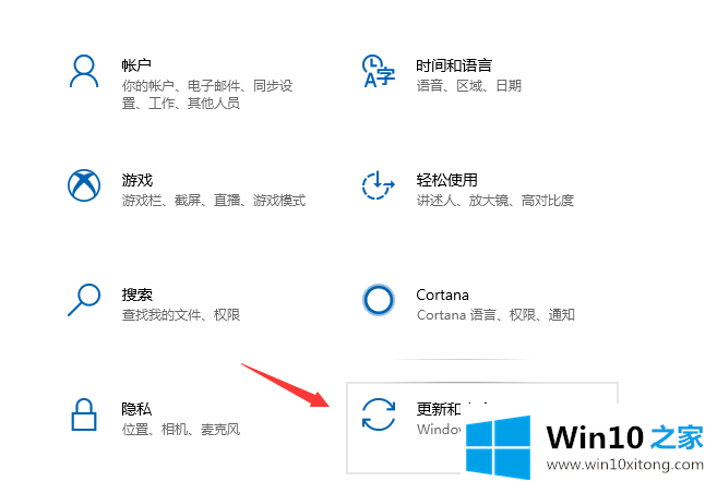 win10怎么从专业版退回到家庭版的处理办法