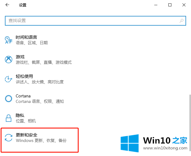 win10如何进入bios界面的完全解决手段