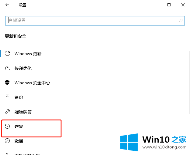 win10如何进入bios界面的完全解决手段