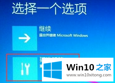 win10如何进入bios界面的完全解决手段