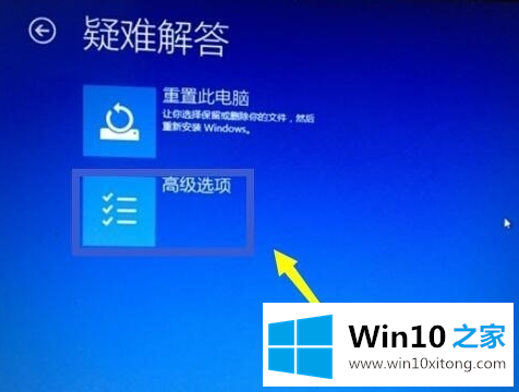 win10如何进入bios界面的完全解决手段