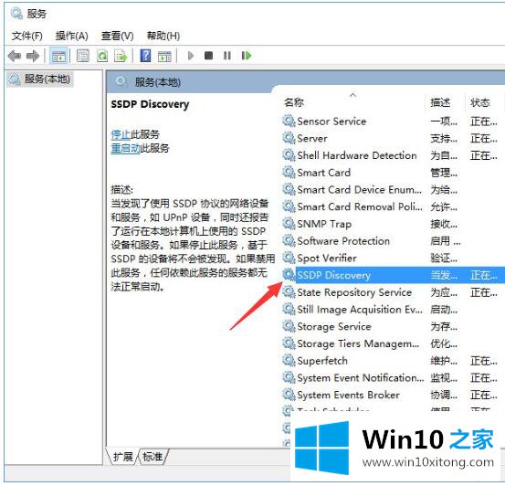 Win10无法使用流媒体的解决对策