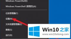 大神分析win10edge浏览器打不开解决方法的解决措施