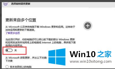 win10CPU高导致更新失败的修复本领