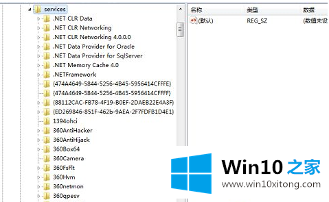 Win10系统Task的详尽操作教程