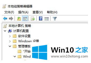 win10系统怎么禁用amd显卡驱动更新的图文攻略