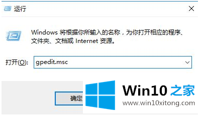 win10系统怎么禁用amd显卡驱动更新的图文攻略