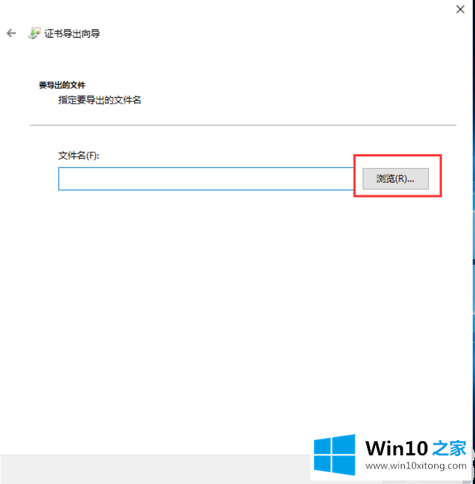 win10电脑文件夹怎么加密的操作