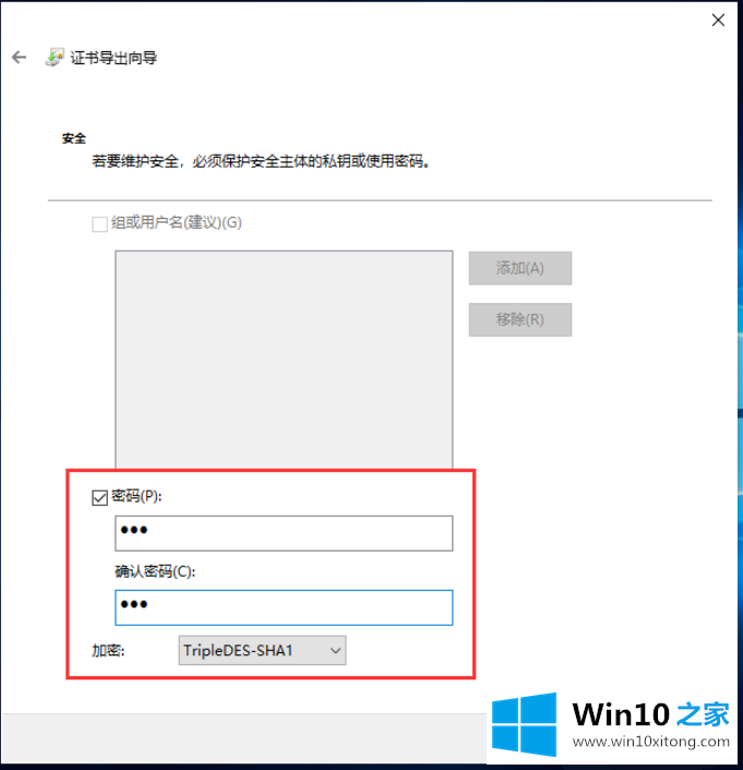 win10电脑文件夹怎么加密的操作